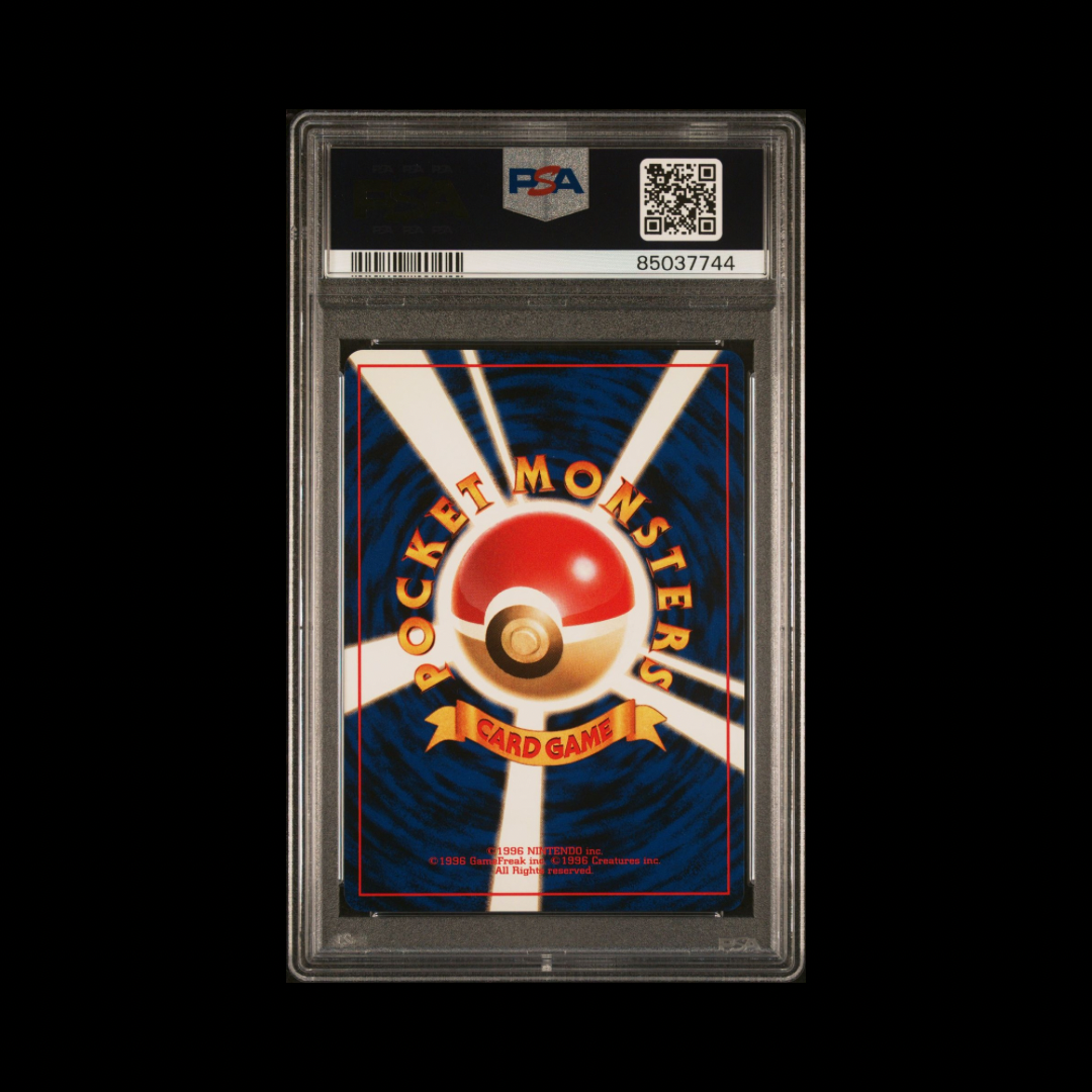 1999 Pokémon Challenge From Darkness (Japanese Gym 2):
Rocket’s Snorlax | PSA Graded Single Card