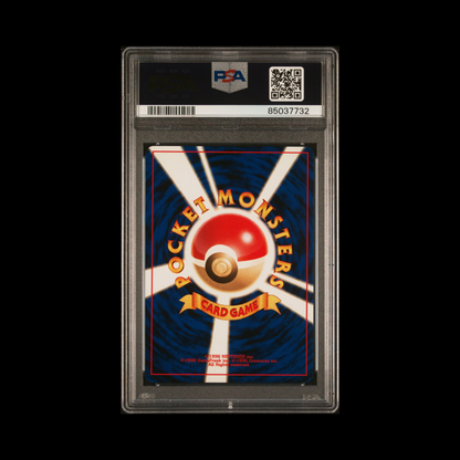 1999 Pokémon Challenge From Darkness (Japanese Gym 2):
Rocket’s Snorlax | PSA Graded Single Card