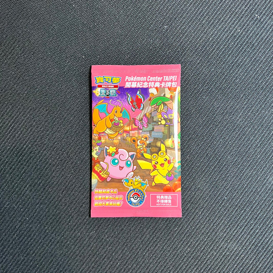 2023 Taiwan Pokemon Center Open Promo Single Card 057/SV-P - Taipei Pikachu Sealed Pack