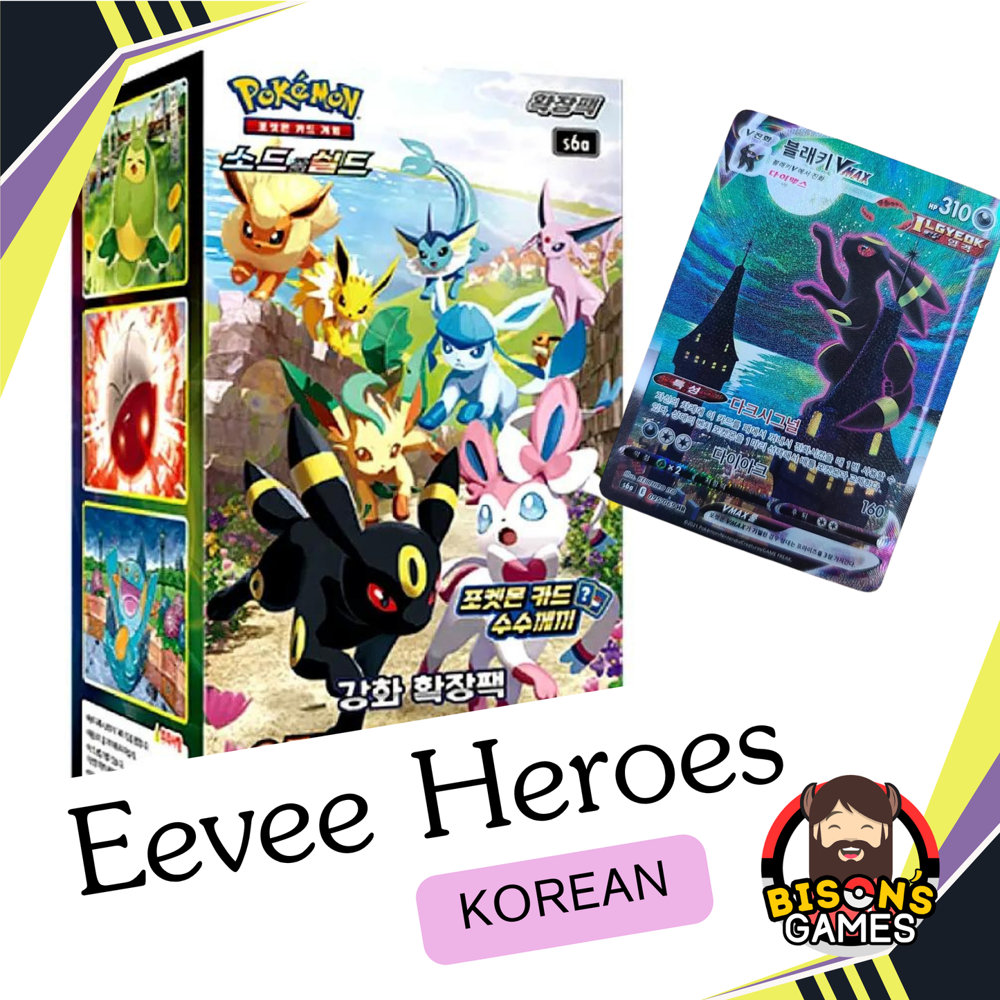 Pokémon TCG s6a Sword & Shield: Eevee Heroes Booster Box {Korean}