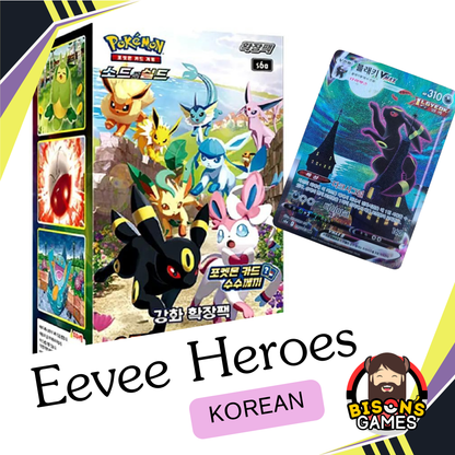 Pokémon TCG s6a Sword & Shield: Eevee Heroes Booster Box {Korean}