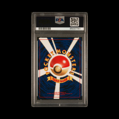 “BANNED” 2000 Pokémon Japanese Gold, Silver, New World (Neo) Arcade Game | PSA Graded Single Card