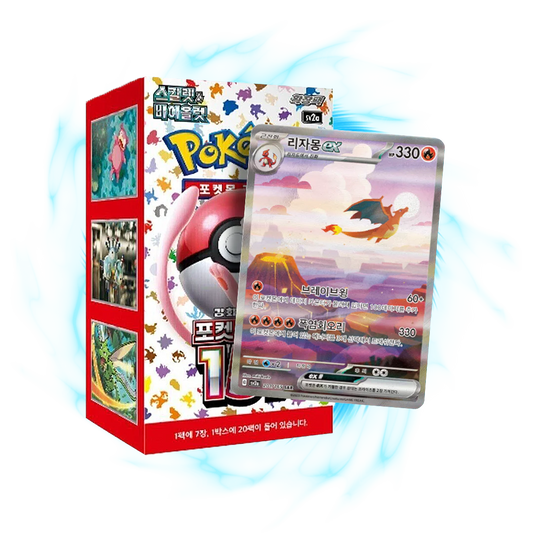 Pokémon TCG sv2a Scarlet & Violet: 151 Booster Box {Korean}